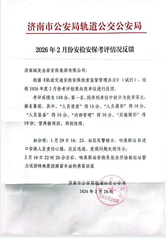 考評情況反饋.png